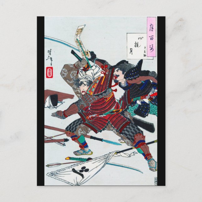 Postal Samurai luchando en armas, Tsukioka Yoshitoshi (Anverso)