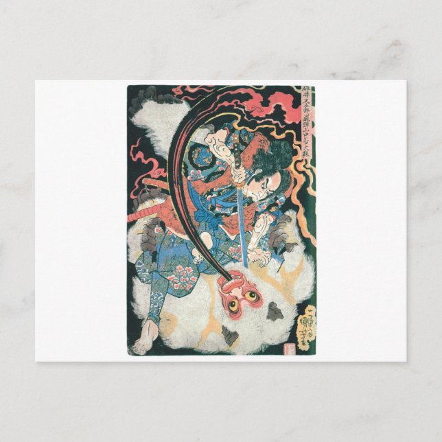 Postal Samurai mata a un demonio y una pintura japonesa a (Anverso)