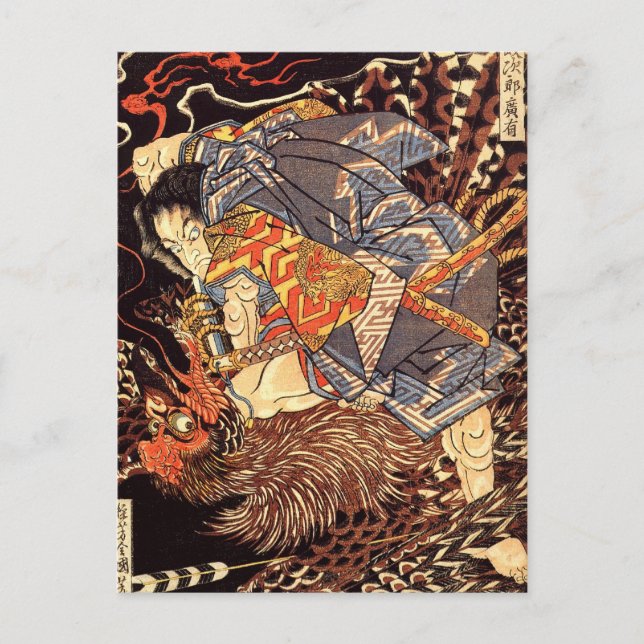 Postal Samurai matando a Tengu/pájaro pintando, c. Años 1 (Anverso)