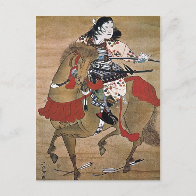Postal Samurai montado (Anverso)