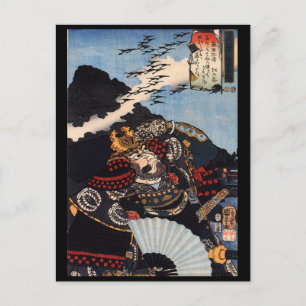 Postal Samurai Painting, alrededor del siglo XIX
