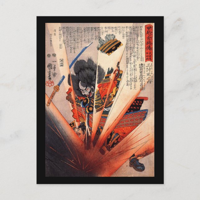 Postal Samurai Painting, alrededor del siglo XIX (Anverso)