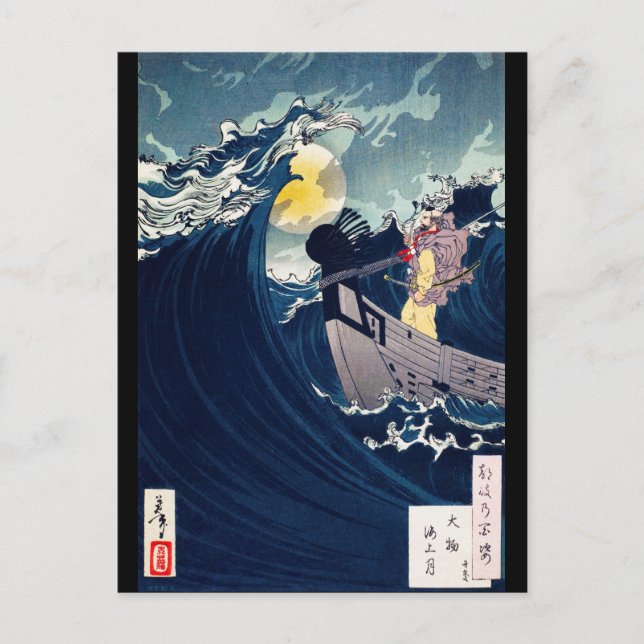 Postal Samurai para calmar los mares duros, Yoshitoshi (Anverso)