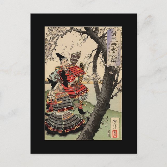 Postal Samurai Ver Flores de cerezo alrededor de 1885 (Anverso)