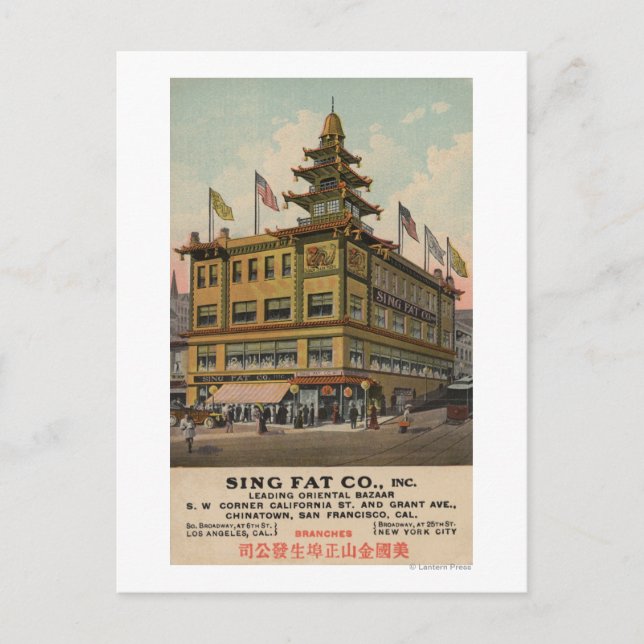 Postal San Francisco, CAChinatown AdSing Fat Co. (Anverso)