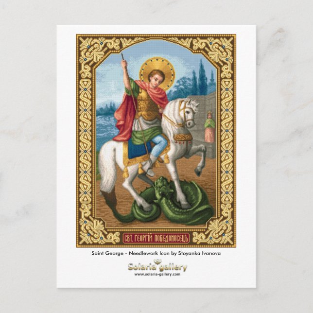 Postal San Jorge - Postcard (Anverso)
