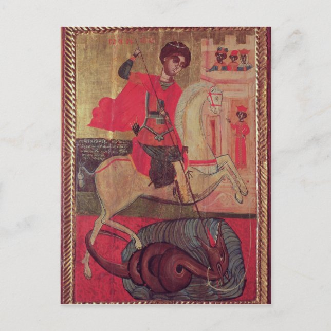 Postal San Jorge y el Dragón, 1667 (Anverso)