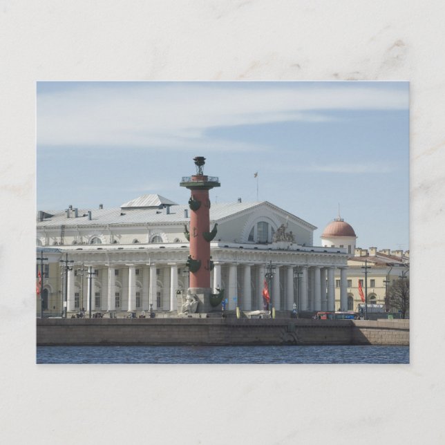 Postal San Petersburgo (Anverso)