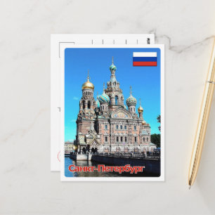 Postal San Petersburgo - Iglesia - Rusia -