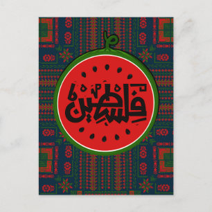 Postal sandía de Palestina: "ف س de Palestina ن" árabe "ط