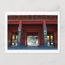 Sangedatsumon, templo Zojo-ji: Tokio
