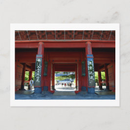Postal Sangedatsumon, templo Zojo-ji: Tokio