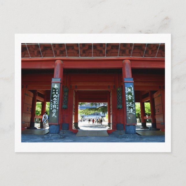 Postal Sangedatsumon, templo Zojo-ji: Tokio (Anverso)