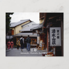 Postal Sannenzaka Ninenzaka, Kioto, Japón Travel