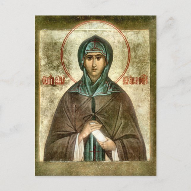 Postal Santa Princesa Ana de Nóvgorod Icono Ortodoxo (Anverso)