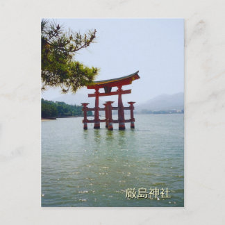 Postal Santuario de Itsukushima
