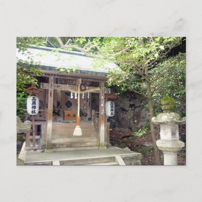 Postal santuario de madera de hakone (Anverso)