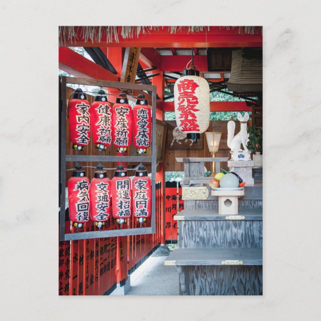 Postal Santuario Jishu Jinja de Kioto (Anverso)