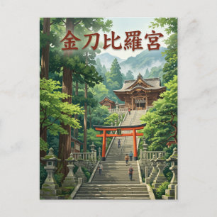 Postal Santuario Konpira-san Japón