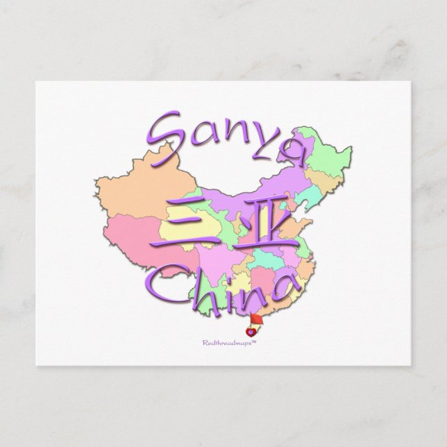 Postal Sanya China (Anverso)