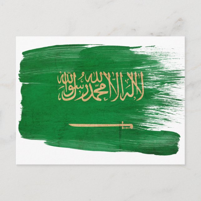 Postal Saudi Arabia Flag Postcards (Anverso)