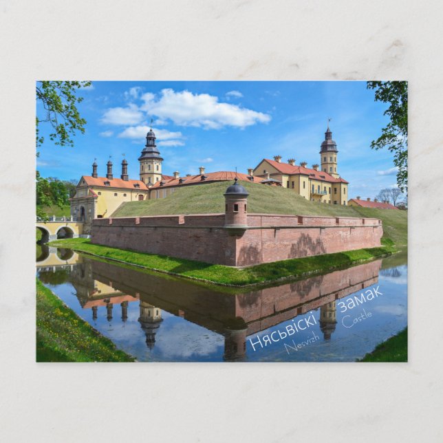 Postal Schloss Njaswisch - Weißrussland (Anverso)