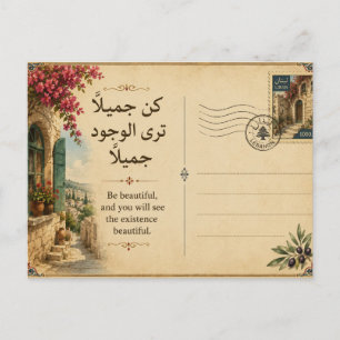Postal Sé hermoso y verás el mundo hermoso