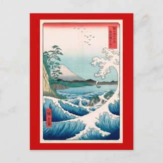 Postal Sea Off Satta Hiroshige Bella Artes japonés