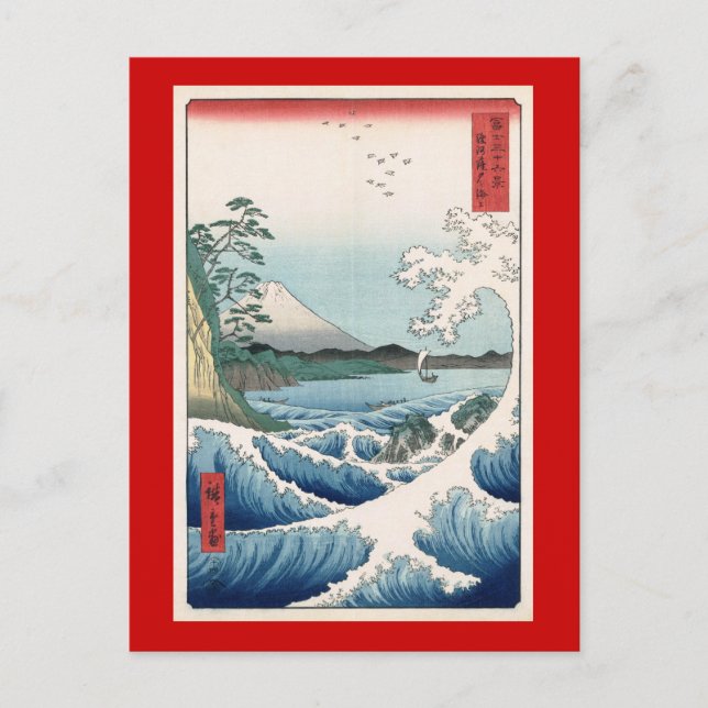 Postal Sea Off Satta Hiroshige Bella Artes japonés (Anverso)