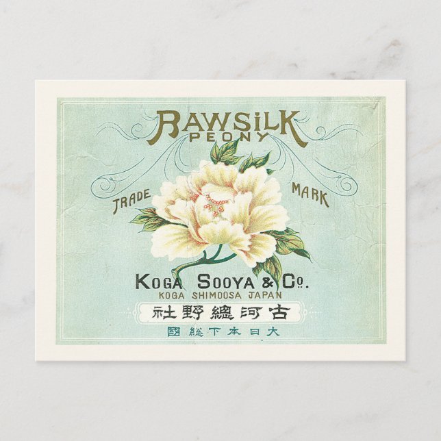 Postal Seda cruda vintage Japón marca Peonía Blanca (Anverso)