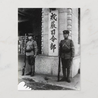 Postal Sede de la Ley Marcial