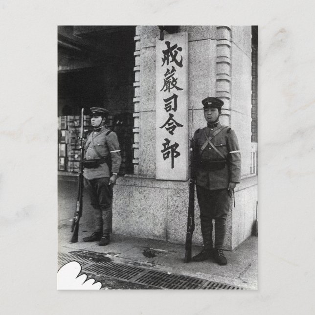 Postal Sede de la Ley Marcial (Anverso)