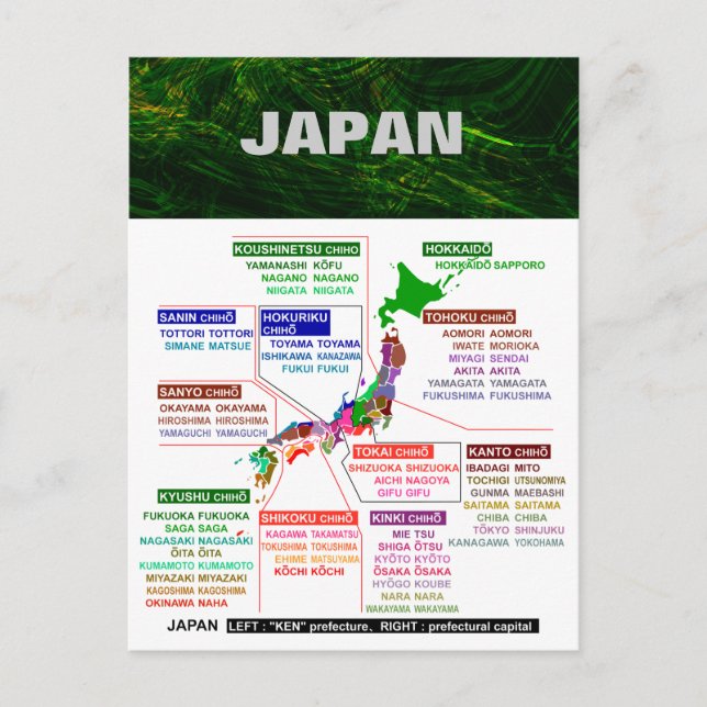 Postal Sede de la prefectura japonesa (Anverso)