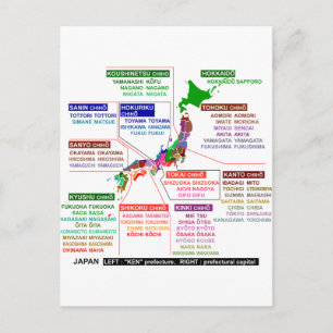 Postal Sede de la prefectura japonesa