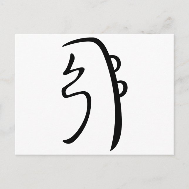 Postal Sei He Ki Reiki (Anverso)