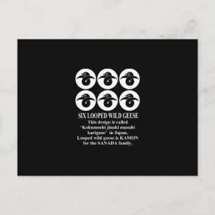 Postal seis monedas enlazadas