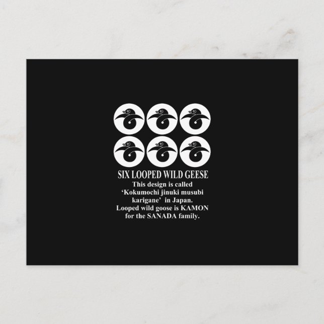 Postal seis monedas enlazadas (Anverso)