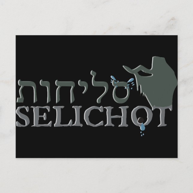 Postal Selichot (Anverso)