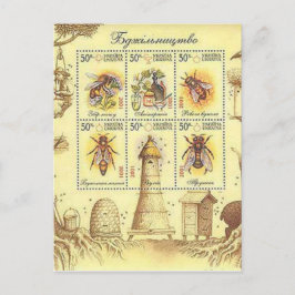 Postal Sello de apicultura de Ucrania