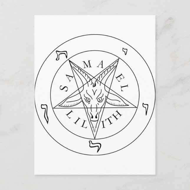 Postal Sello de Baphomet (Anverso)