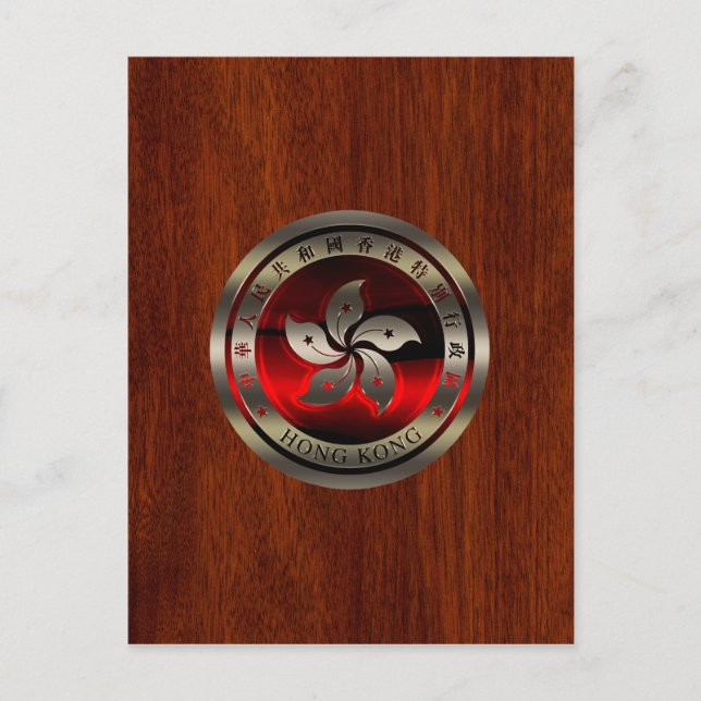 Postal Sello de Hong Kong en imagen de caoba