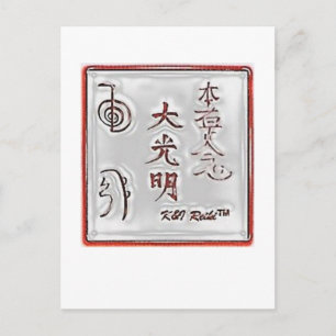 Postal Sello de Reiki especial de K&I