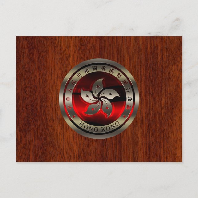 Postal Sello de rubí de Hong Kong en impresión de caoba (Anverso)