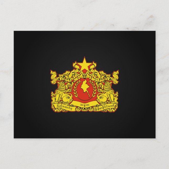Postal Sello estatal birmano (Myanmar) (Anverso)