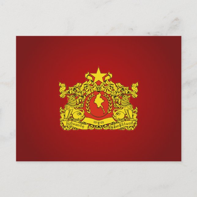 Postal Sello estatal birmano (Myanmar) (Anverso)