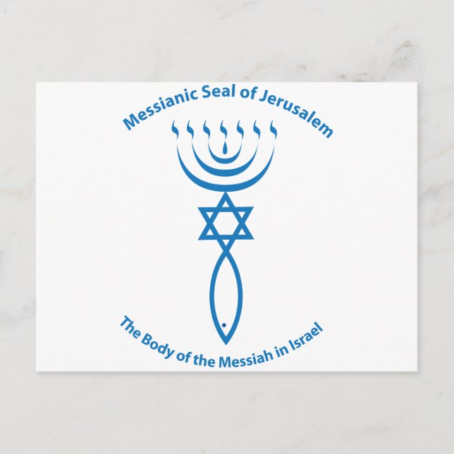 Postal Sello judío mesiánico de Jerusalén (Anverso)