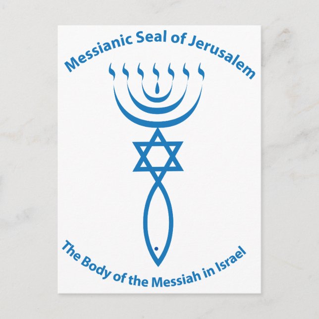 Postal Sello judío mesiánico de Jerusalén (Anverso)
