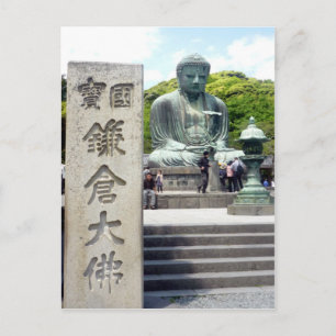 Postal señal de buda de kotokuin
