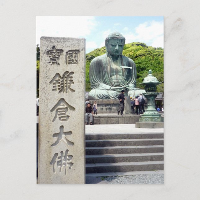 Postal señal de buda de kotokuin (Anverso)
