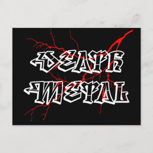 Postal señal de death metal